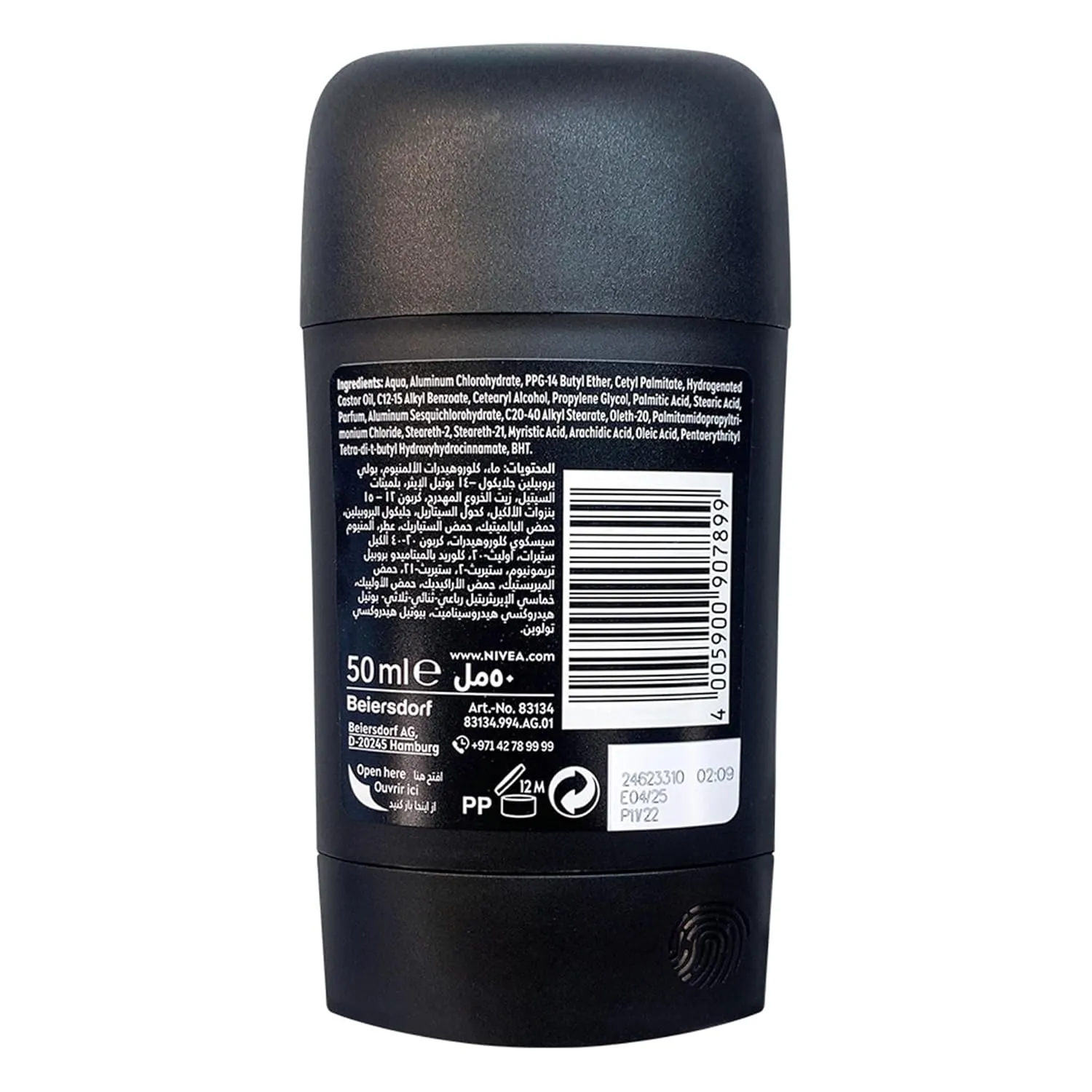 NIVEA MEN Black & White Invisible Original Antiperspirant Stick, 48-Hour Protection, 50ml (Copy) - Image 2